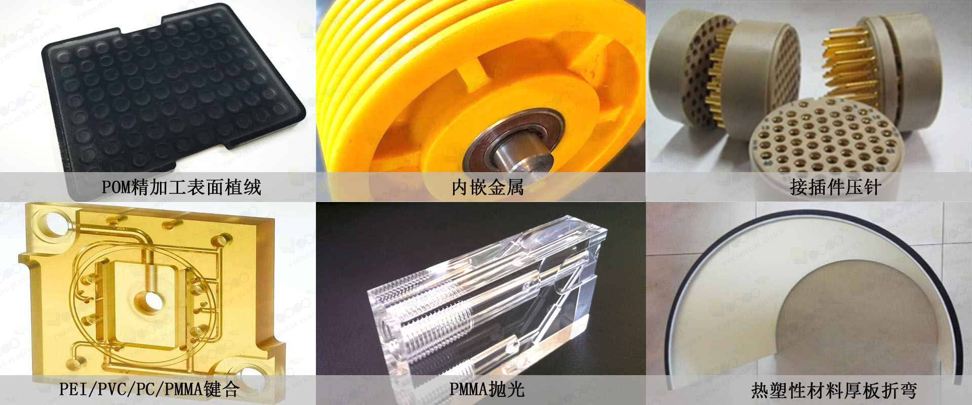 PEEK機(jī)加工 PEEK機(jī)加工