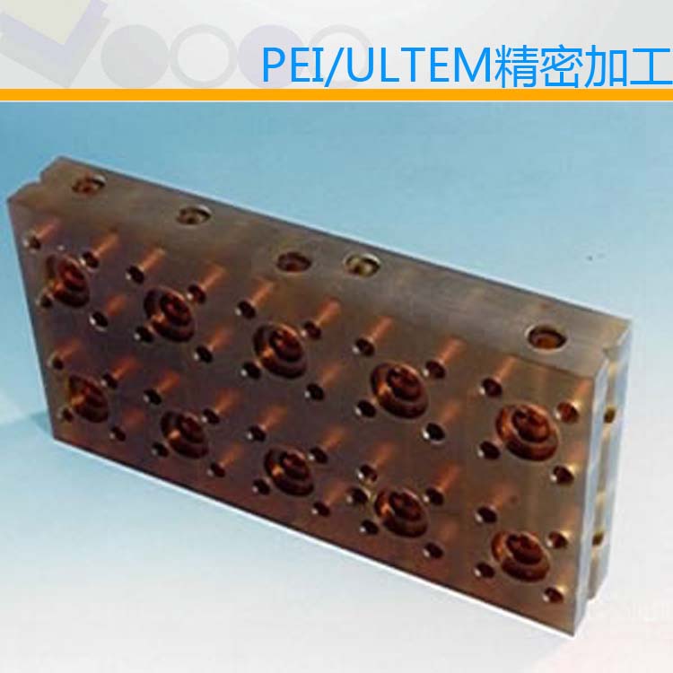 PEI非標(biāo)機(jī)加工，ULTEM機(jī)加工
